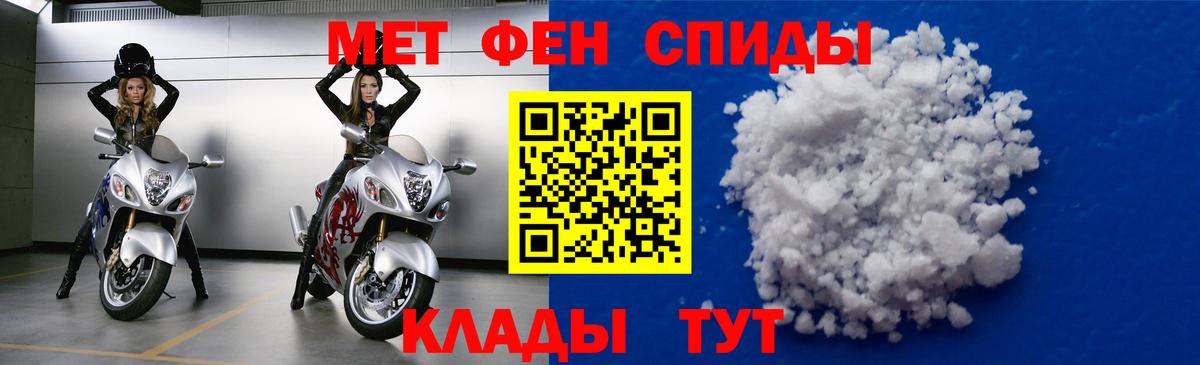 АМФ  Вход с VPN  Стерлитамак  АМФЕТАМИН 98% 