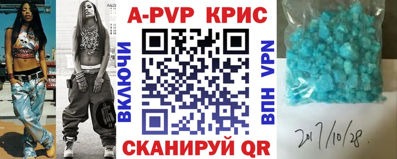 A PVP СК  наркота  Стерлитамак 