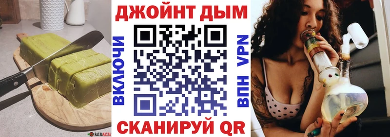 гидра как войти Стерлитамак Печенье с ТГК конопля