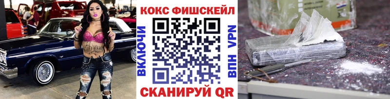 цена наркотик  Стерлитамак  КОКАИН Перу 