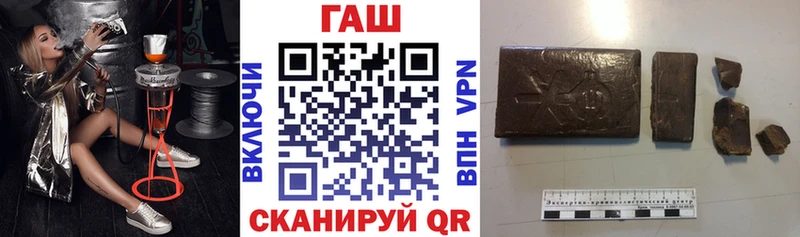 ГАШ гарик Стерлитамак