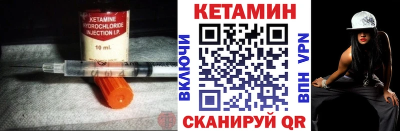 mega вход  Стерлитамак  Кетамин ketamine 