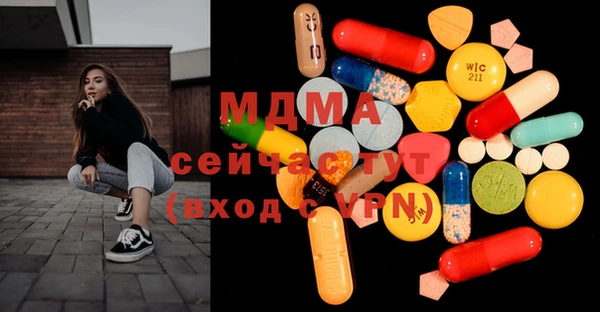 прущие крисы Абдулино