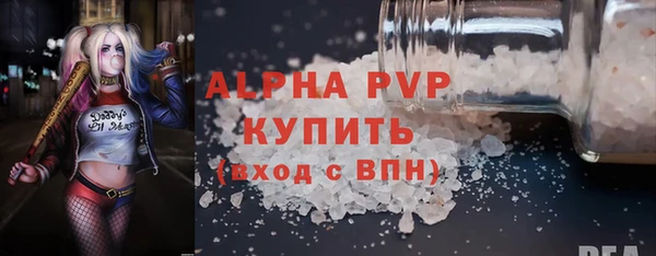 2c-b Абаза