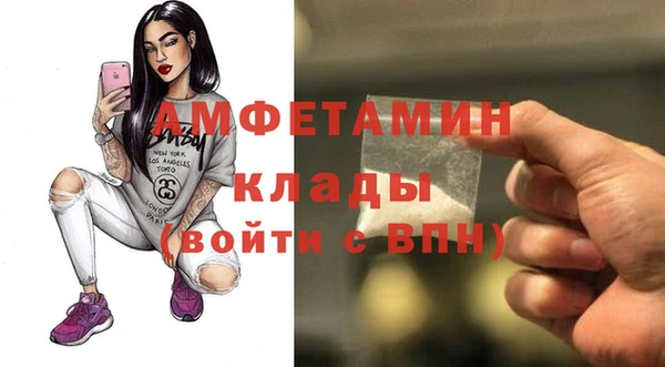 кокс Абинск