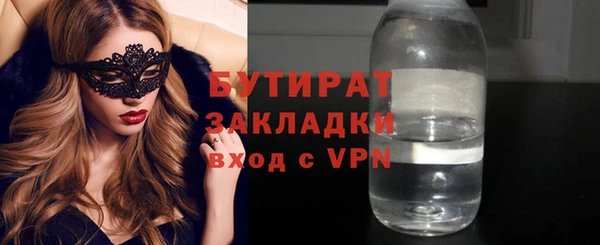 прущие крисы Абдулино
