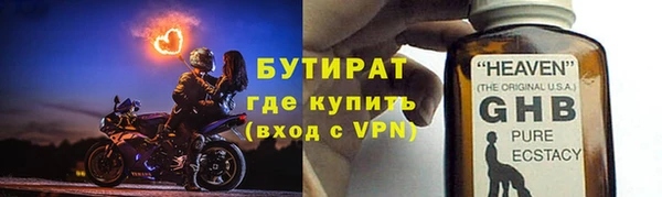 прущие крисы Абдулино