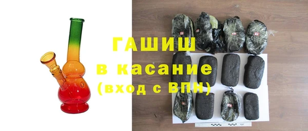 мефедрон VHQ Новозыбков