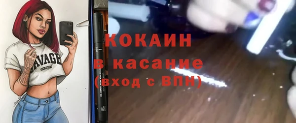 кокс Абинск