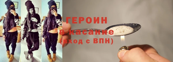 стаф Новодвинск