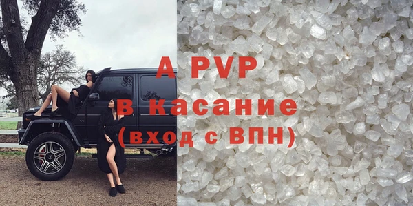 прущие крисы Абдулино