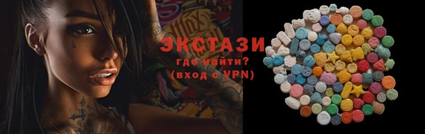 2c-b Абаза