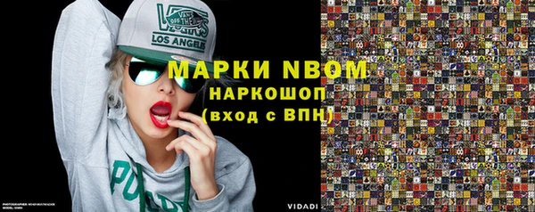 молекула духа Новокубанск