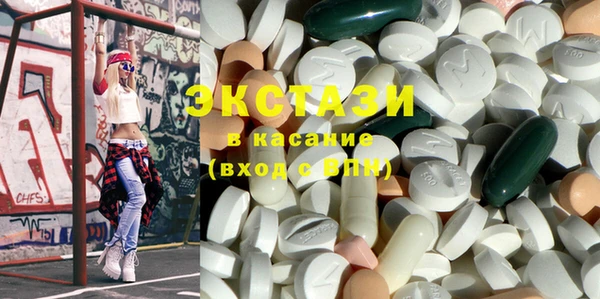 2c-b Абаза