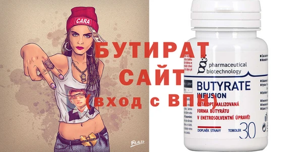 2c-b Абаза