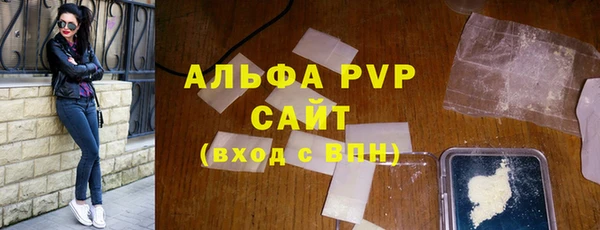 2c-b Абаза
