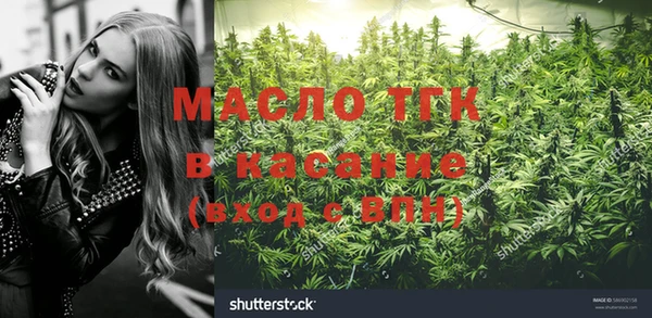 кокс Абинск
