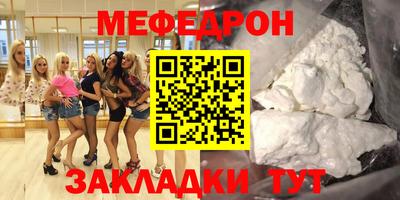 амф Новодвинск