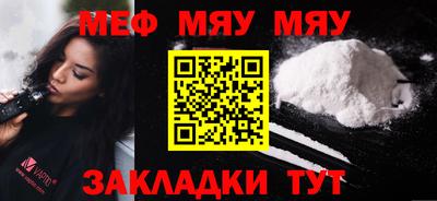 амф Новодвинск