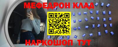 амф Новодвинск
