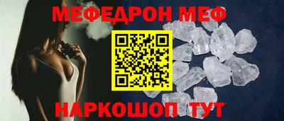 амф Новодвинск