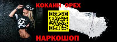 амф Новодвинск