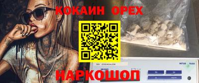 кристаллы Новозыбков