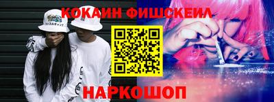 кристаллы Новозыбков