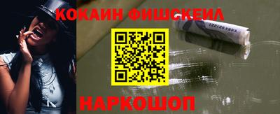 ГАЛЛЮЦИНОГЕННЫЕ ГРИБЫ Новокубанск