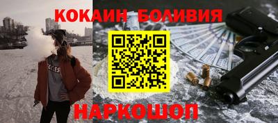 амф Новодвинск