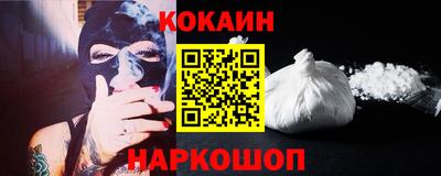 кристаллы Новозыбков