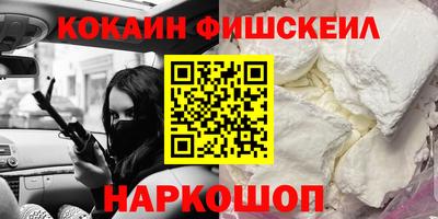 амф Новодвинск