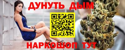 кристаллы Новозыбков