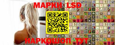 кристаллы Новозыбков