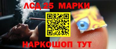 кристаллы Новозыбков