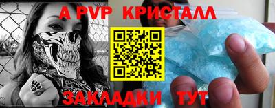 ГАЛЛЮЦИНОГЕННЫЕ ГРИБЫ Новокубанск