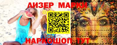 кристаллы Новозыбков