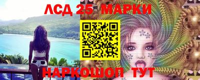 кристаллы Новозыбков