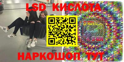 кристаллы Новозыбков