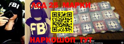 кристаллы Новозыбков