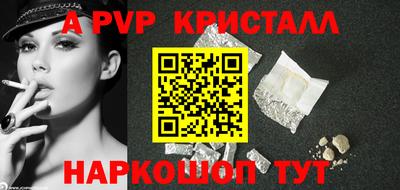 амф Новодвинск