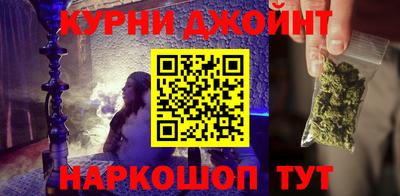 кристаллы Новозыбков