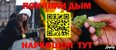 ГАЛЛЮЦИНОГЕННЫЕ ГРИБЫ Новокубанск