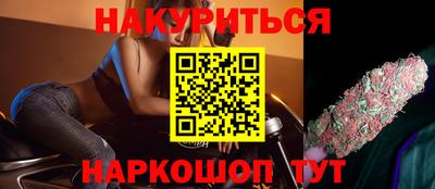 кристаллы Новозыбков