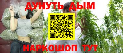 ГАЛЛЮЦИНОГЕННЫЕ ГРИБЫ Новокубанск