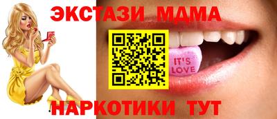 ГАЛЛЮЦИНОГЕННЫЕ ГРИБЫ Новокубанск