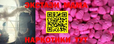 кристаллы Новозыбков