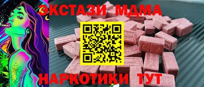 кристаллы Новозыбков