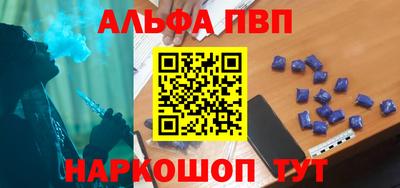 ГАЛЛЮЦИНОГЕННЫЕ ГРИБЫ Новокубанск