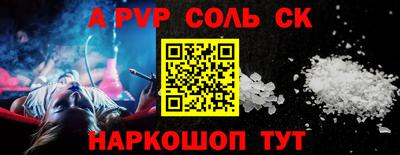 ГАЛЛЮЦИНОГЕННЫЕ ГРИБЫ Новокубанск